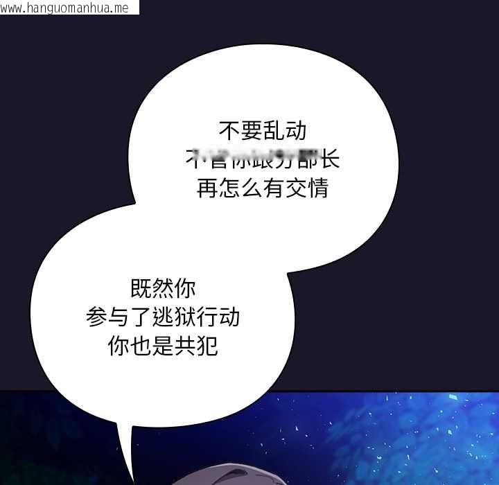 韩国漫画男人稀缺的异世界韩漫_男人稀缺的异世界-第15话在线免费阅读-韩国漫画-第19张图片