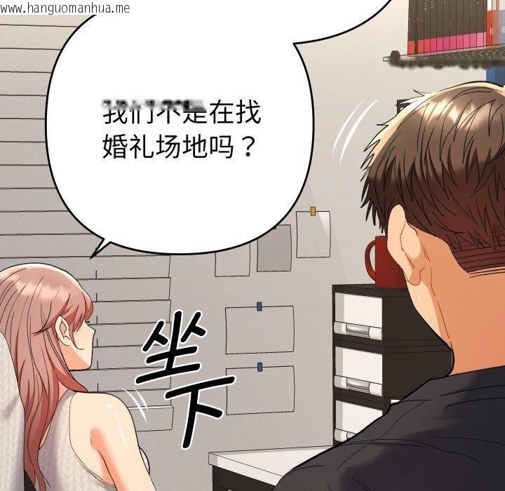 韩国漫画她们教会我的事/全员交往中韩漫_她们教会我的事/全员交往中-第11话在线免费阅读-韩国漫画-第91张图片