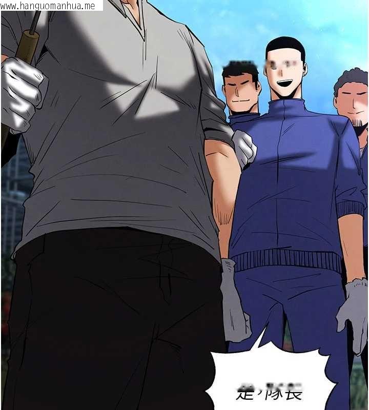 韩国漫画末日雕堡韩漫_末日雕堡-第57话-#触手#肉便器#肛交#轮奸在线免费阅读-韩国漫画-第193张图片