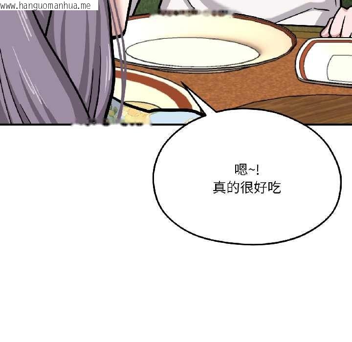 韩国漫画我的傻瓜男友韩漫_我的傻瓜男友-第41话在线免费阅读-韩国漫画-第116张图片