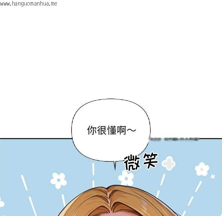 韩国漫画交易以外/成为房地产大亨的我韩漫_交易以外/成为房地产大亨的我-第2话在线免费阅读-韩国漫画-第184张图片