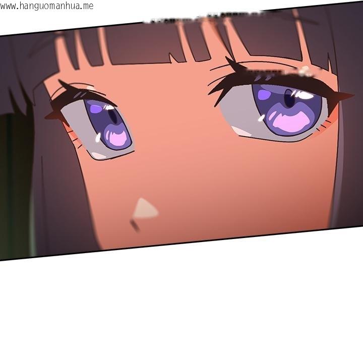 韩国漫画与众不同的兄妹/我家的掌上明珠韩漫_与众不同的兄妹/我家的掌上明珠-第25话在线免费阅读-韩国漫画-第20张图片