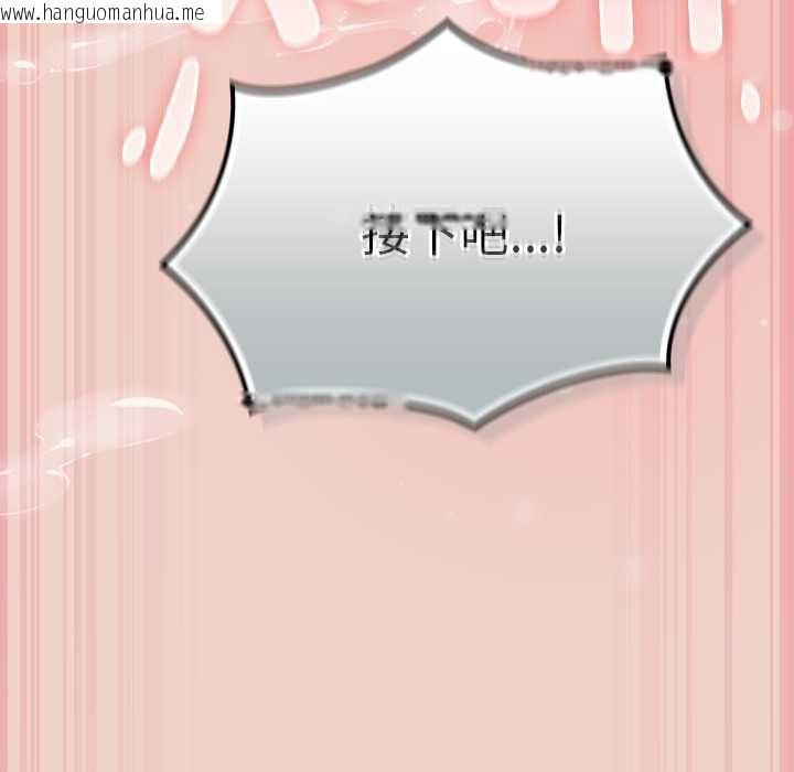 韩国漫画摸鱼生存指南/上班不要太认真韩漫_摸鱼生存指南/上班不要太认真-第29话在线免费阅读-韩国漫画-第87张图片