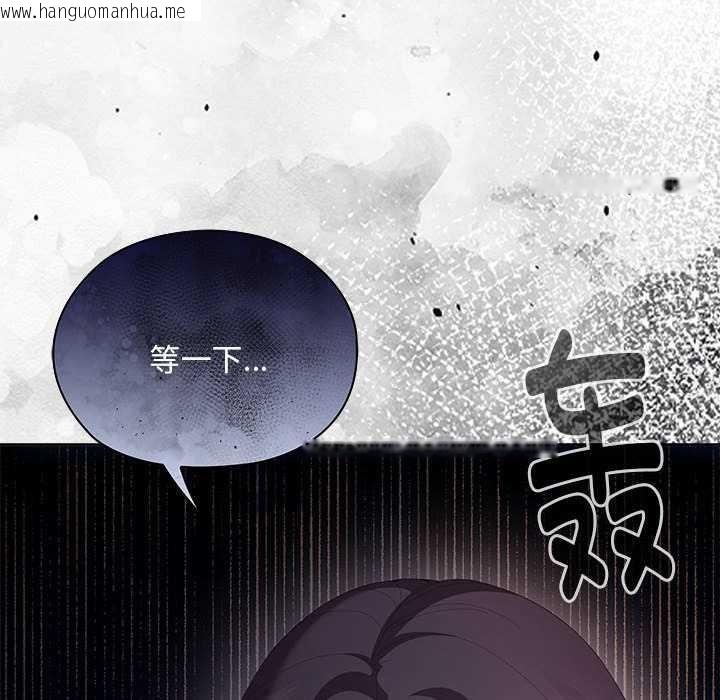 韩国漫画大企业里的小秘密/在大企业当废柴韩漫_大企业里的小秘密/在大企业当废柴-第66话在线免费阅读-韩国漫画-第205张图片