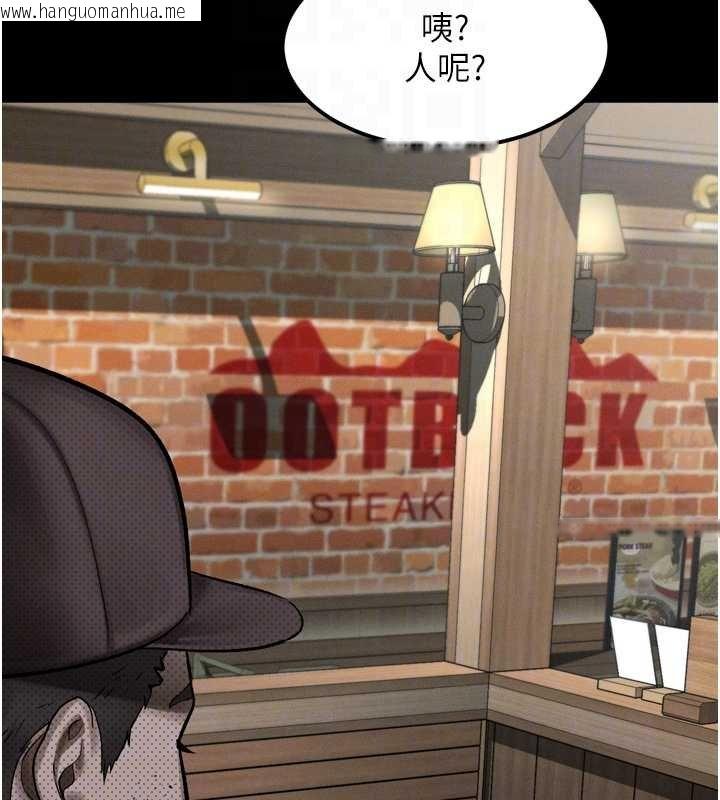 韩国漫画堕落物语2韩漫_堕落物语2-第38话-与人妻建立主仆契约在线免费阅读-韩国漫画-第125张图片