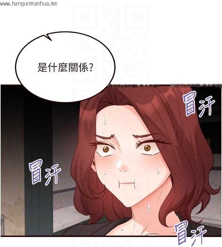 韩国漫画熟女自助餐韩漫_熟女自助餐-第67话-今晚让妈妈怀孕在线免费阅读-韩国漫画-第18张图片
