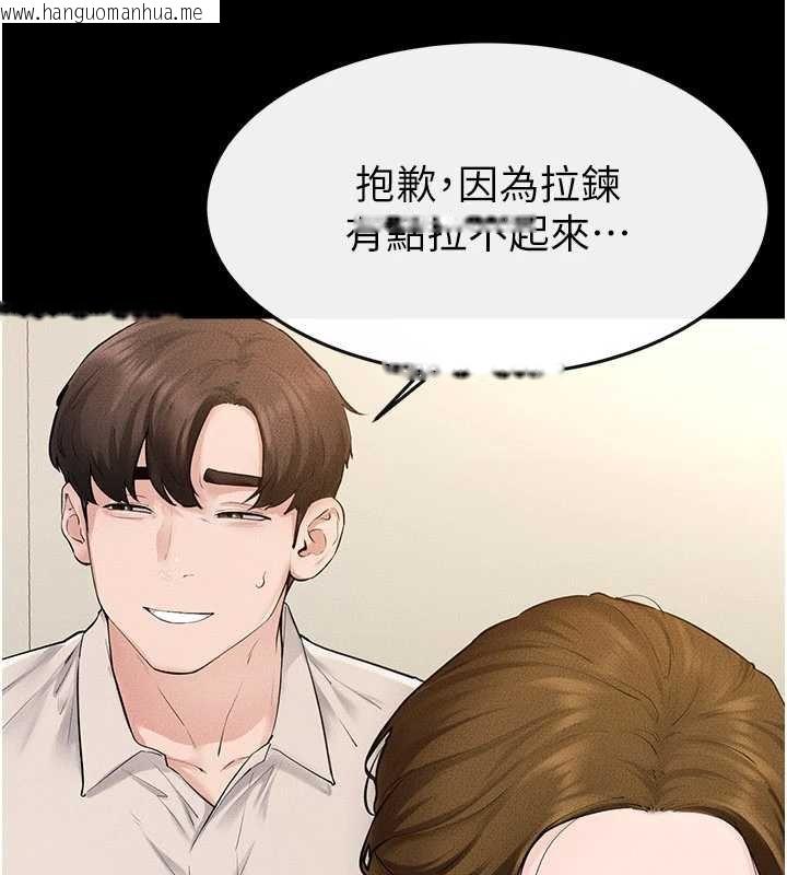 韩国漫画继母与继姐韩漫_继母与继姐-第99话-不能对妈妈开这种玩笑在线免费阅读-韩国漫画-第21张图片