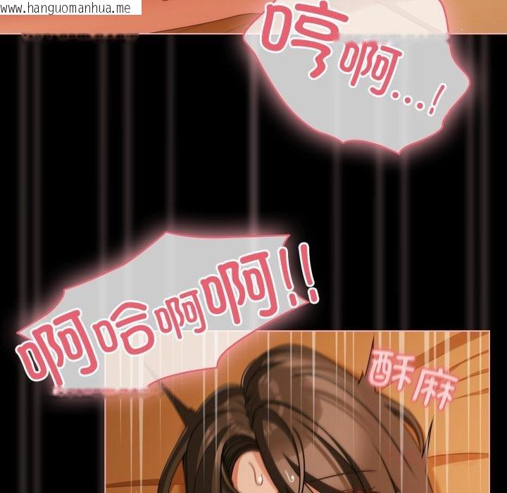 韩国漫画幸福来得太突然韩漫_幸福来得太突然-第52话在线免费阅读-韩国漫画-第63张图片