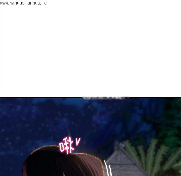 韩国漫画危险同学会韩漫_危险同学会-第95话在线免费阅读-韩国漫画-第128张图片