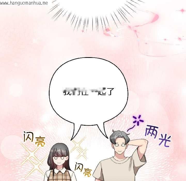 韩国漫画配角的生存任务韩漫_配角的生存任务-第42话在线免费阅读-韩国漫画-第115张图片