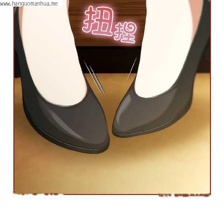 韩国漫画调教开关：第二季韩漫_调教开关：第二季-第15话在线免费阅读-韩国漫画-第155张图片