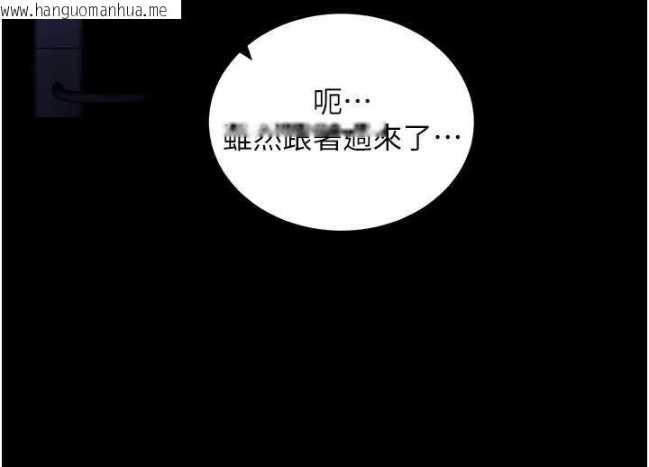 韩国漫画拜脱拜脱App韩漫_拜脱拜脱App-第43话-煞不住车了，帮忙一下?在线免费阅读-韩国漫画-第35张图片