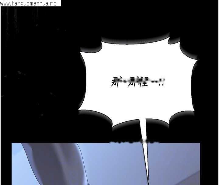 韩国漫画猎艳管理员韩漫_猎艳管理员-第20话-藏在丝袜下的诱人嫩鲍在线免费阅读-韩国漫画-第118张图片