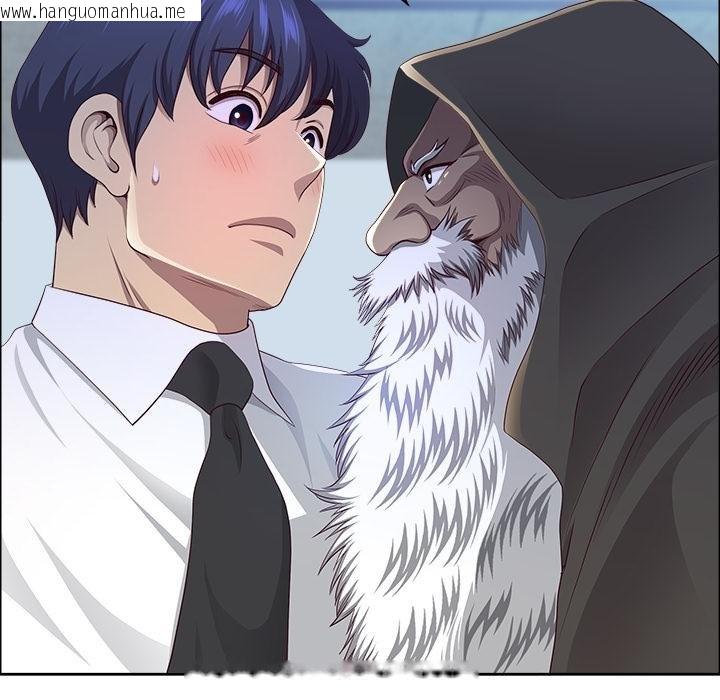 韩国漫画最强男人韩漫_最强男人-第53话在线免费阅读-韩国漫画-第80张图片