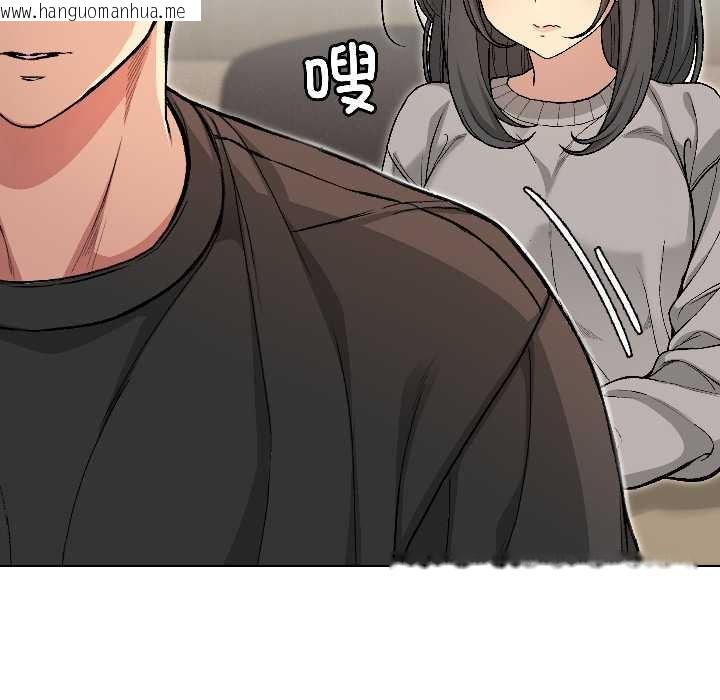 韩国漫画匿名圈套/欢迎登录匿名乐园韩漫_匿名圈套/欢迎登录匿名乐园-第1话在线免费阅读-韩国漫画-第37张图片