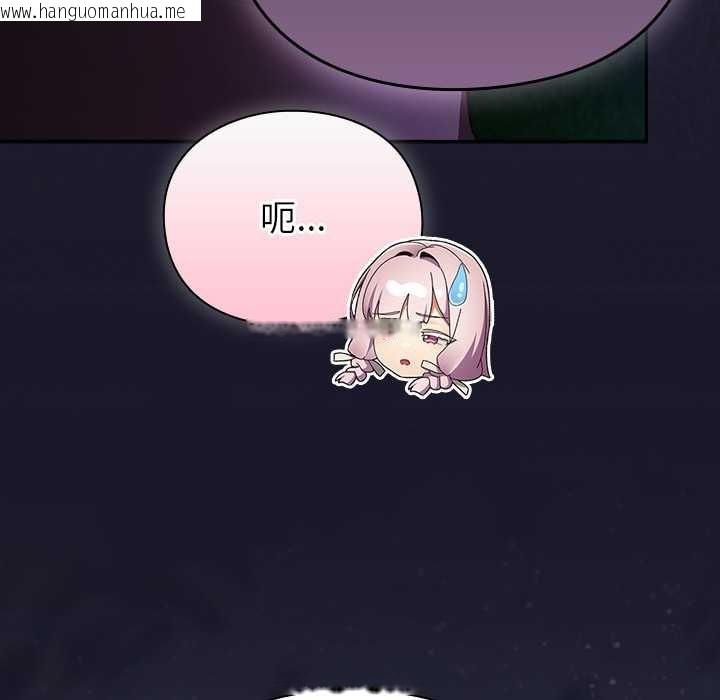 韩国漫画男人稀缺的异世界韩漫_男人稀缺的异世界-第15话在线免费阅读-韩国漫画-第26张图片