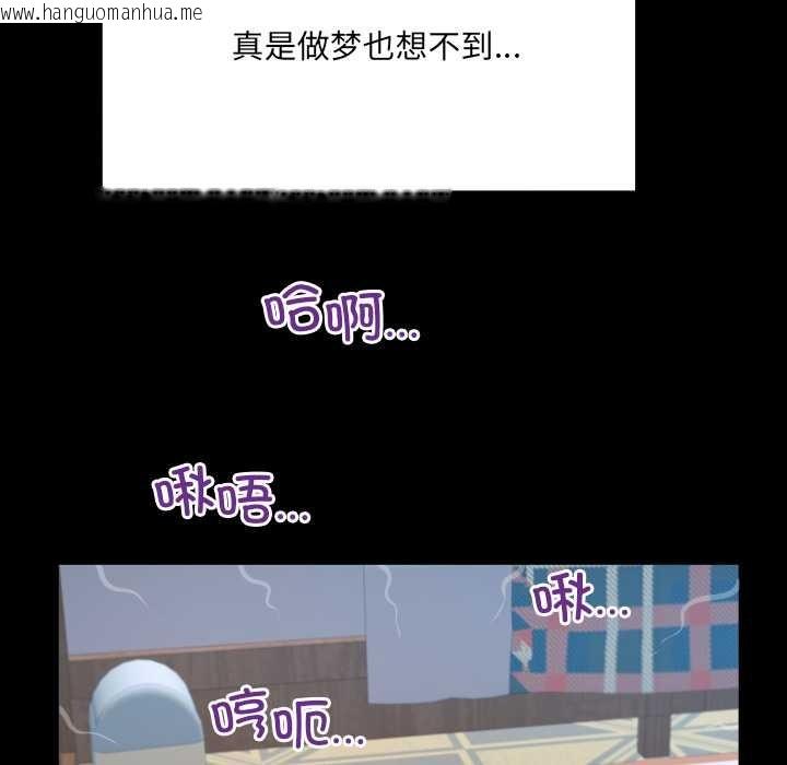 韩国漫画房间里的心跳韩漫_房间里的心跳-第13话在线免费阅读-韩国漫画-第124张图片