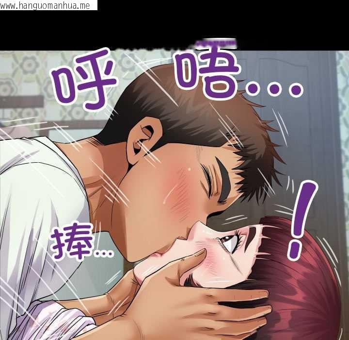 韩国漫画房间里的心跳韩漫_房间里的心跳-第13话在线免费阅读-韩国漫画-第121张图片