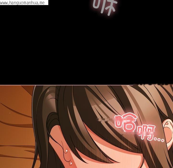 韩国漫画幸福来得太突然韩漫_幸福来得太突然-第52话在线免费阅读-韩国漫画-第76张图片