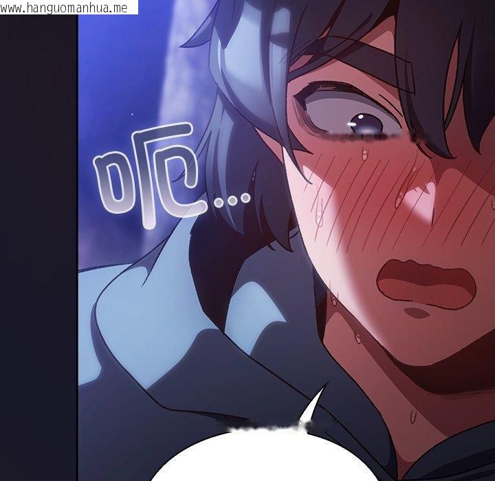 韩国漫画男人稀缺的异世界韩漫_男人稀缺的异世界-第14话在线免费阅读-韩国漫画-第81张图片