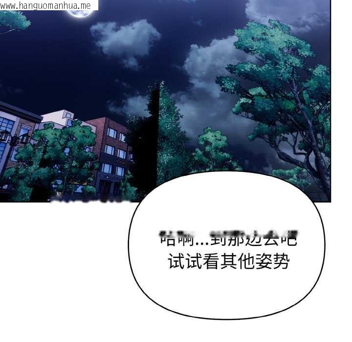 韩国漫画欲演越烈/捕捉美少女韩漫_欲演越烈/捕捉美少女-第21话在线免费阅读-韩国漫画-第93张图片