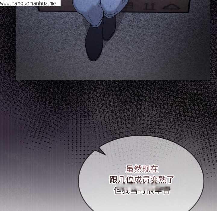 韩国漫画男人止步韩漫_男人止步-第36话在线免费阅读-韩国漫画-第57张图片