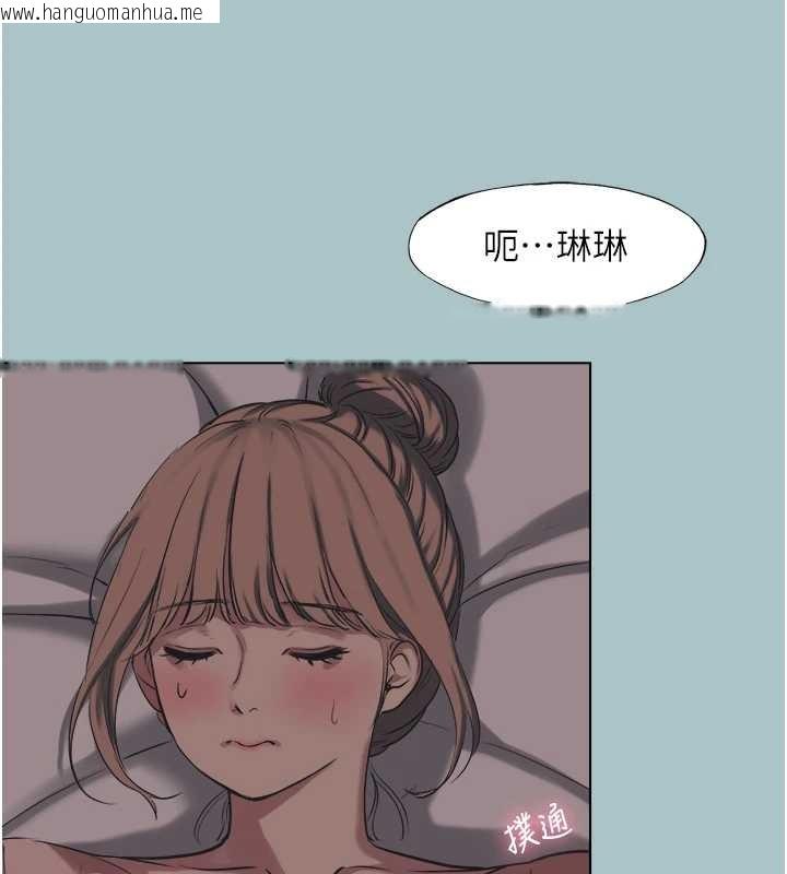 韩国漫画不要恋爱要打砲韩漫_不要恋爱要打砲-第21话-睡美人，起床啰在线免费阅读-韩国漫画-第83张图片