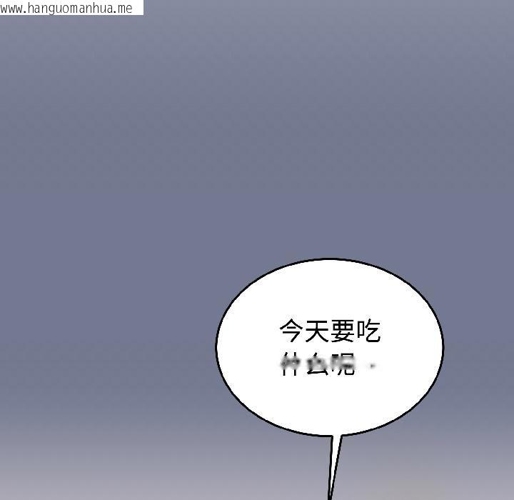 韩国漫画难言之秘韩漫_难言之秘-第29话在线免费阅读-韩国漫画-第134张图片