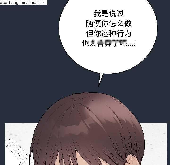 韩国漫画最后的冲刺韩漫_最后的冲刺-第42话在线免费阅读-韩国漫画-第29张图片