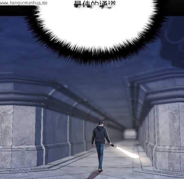 韩国漫画悖岛审判/悖论韩漫_悖岛审判/悖论-第8话在线免费阅读-韩国漫画-第10张图片