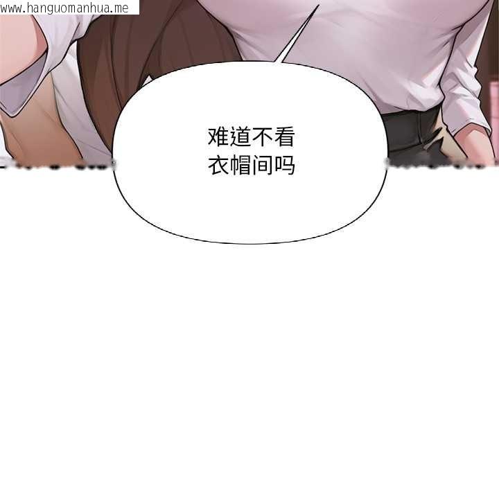 韩国漫画交易以外/成为房地产大亨的我韩漫_交易以外/成为房地产大亨的我-第2话在线免费阅读-韩国漫画-第156张图片