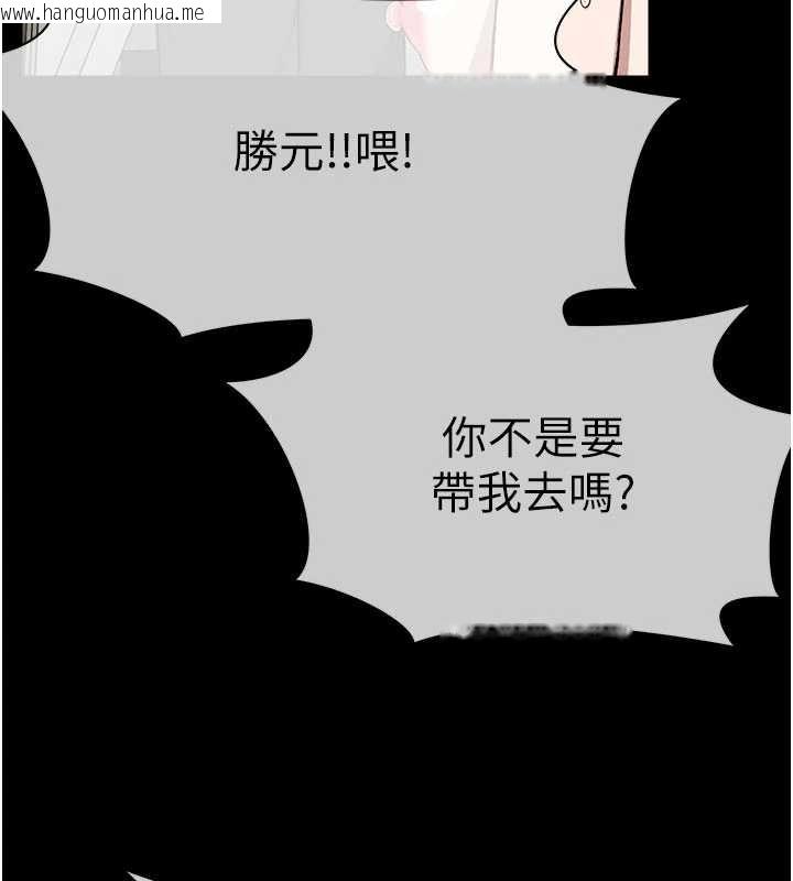韩国漫画尸变家园:以身相许韩漫_尸变家园:以身相许-第24话-男女累积信任的方法在线免费阅读-韩国漫画-第170张图片