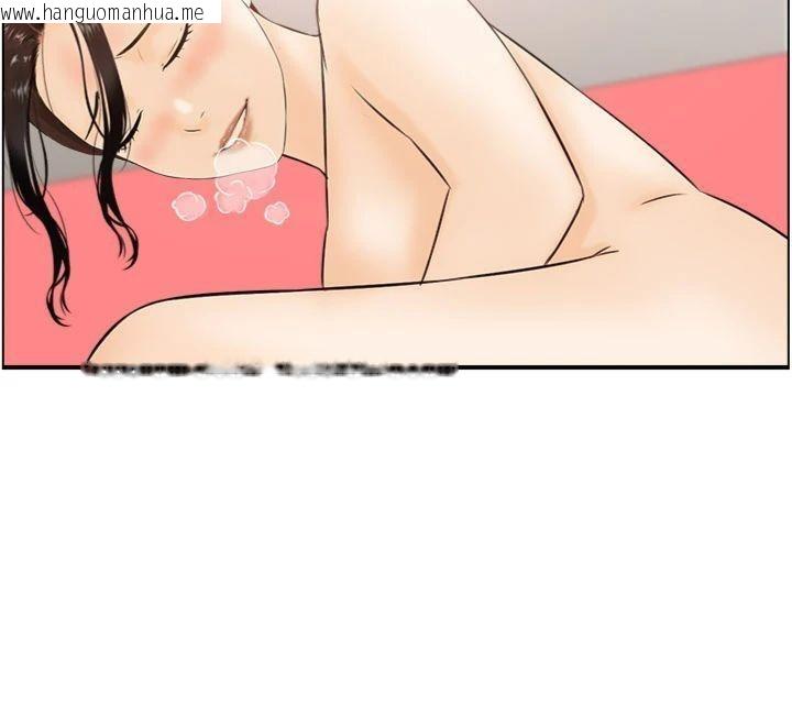 韩国漫画情欲宝鉴韩漫_情欲宝鉴-第10话-按摩店的妈妈桑在线免费阅读-韩国漫画-第120张图片