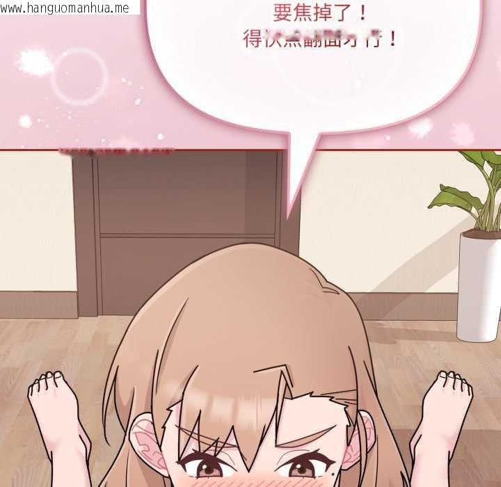 韩国漫画爱的调味课/新娘料理课程韩漫_爱的调味课/新娘料理课程-第6话在线免费阅读-韩国漫画-第38张图片