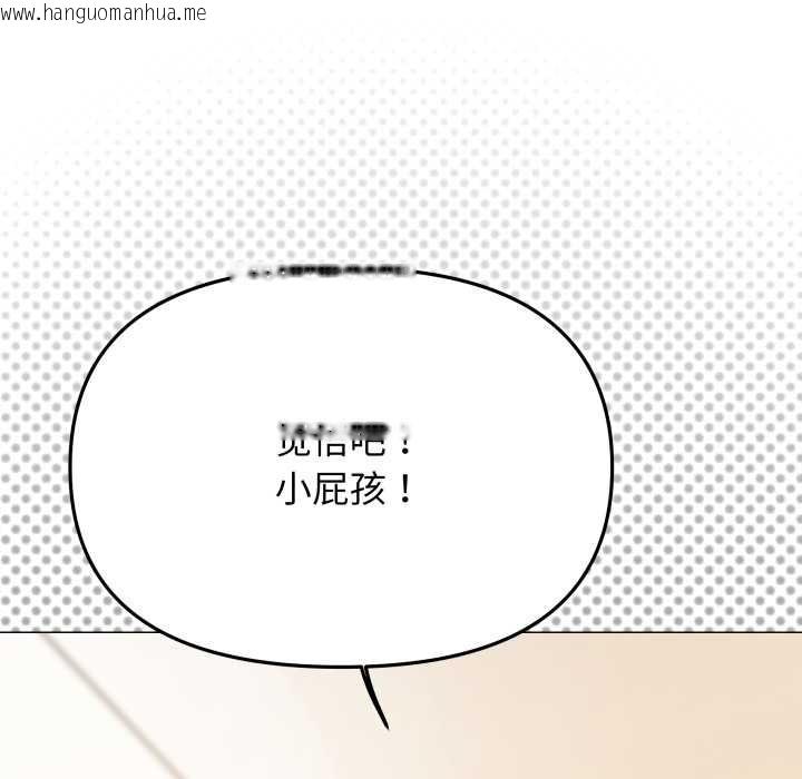 韩国漫画缺德邻居难相处韩漫_缺德邻居难相处-第64话在线免费阅读-韩国漫画-第162张图片