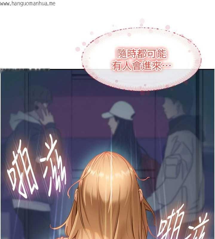 韩国漫画太妹硬闯成人界韩漫_太妹硬闯成人界-第11话-在洗手间公然交欢在线免费阅读-韩国漫画-第55张图片