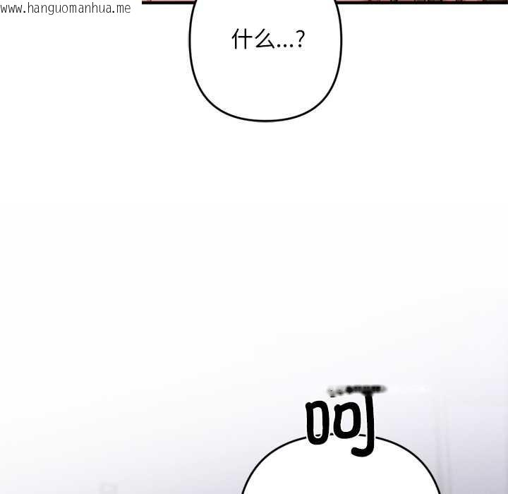 韩国漫画交易以外/成为房地产大亨的我韩漫_交易以外/成为房地产大亨的我-第1话在线免费阅读-韩国漫画-第61张图片