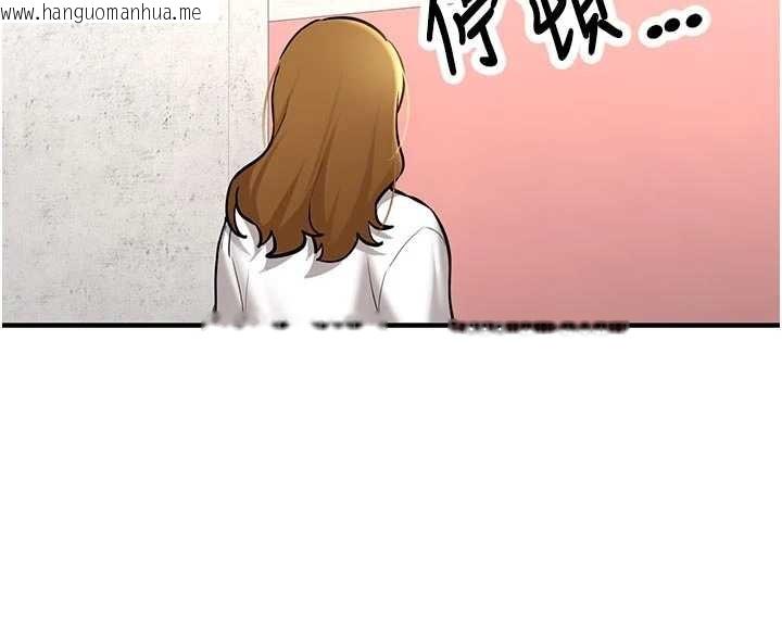 韩国漫画新生老司机韩漫_新生老司机-第12话-学生会长的真心告白在线免费阅读-韩国漫画-第27张图片