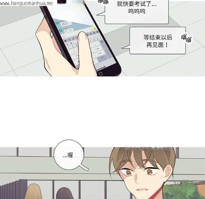 韩国漫画这都什么事儿啊？韩漫_这都什么事儿啊？-第24话在线免费阅读-韩国漫画-第22张图片
