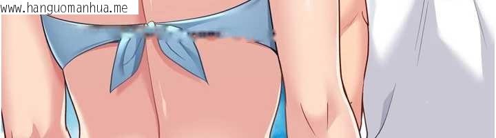 韩国漫画Set-up!排球少女韩漫_Set-up!排球少女-第77话-重新接受性事训练在线免费阅读-韩国漫画-第103张图片