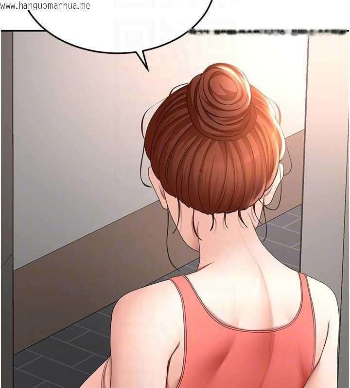 韩国漫画顶加套房的春天韩漫_顶加套房的春天-第48话-叮咚!我来吃阿姨了~在线免费阅读-韩国漫画-第121张图片