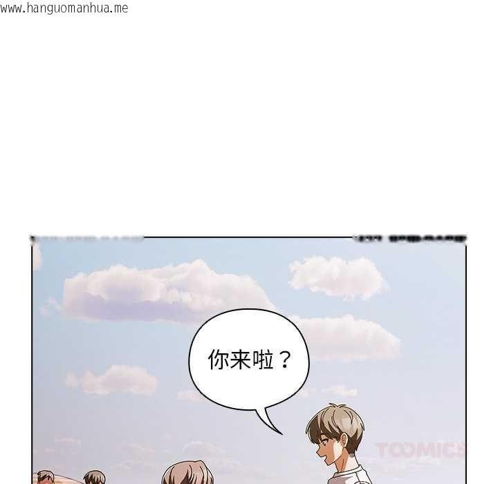 韩国漫画请弄脏我的女朋友韩漫_请弄脏我的女朋友-第34话在线免费阅读-韩国漫画-第111张图片