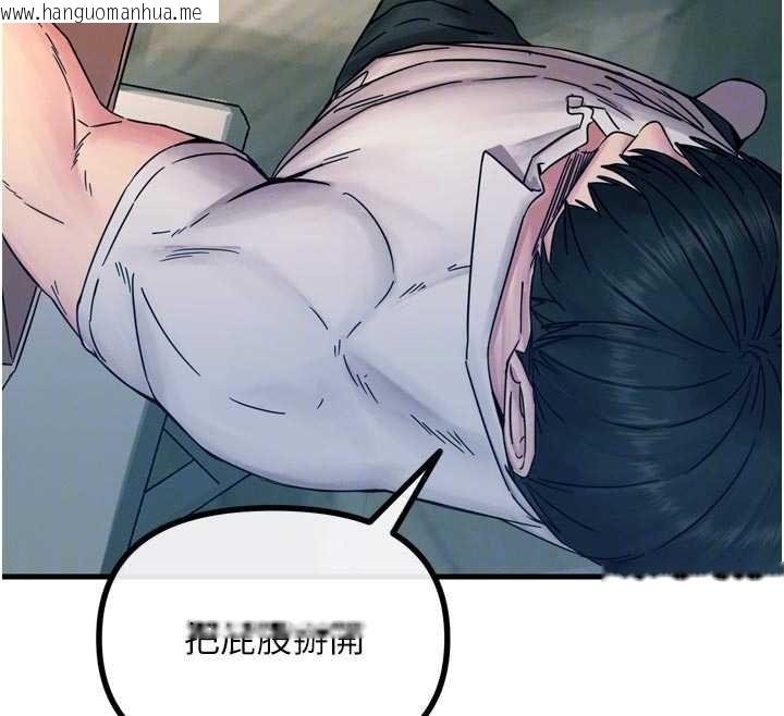 韩国漫画恶次人生韩漫_恶次人生-第54话-堕落的母猪在线免费阅读-韩国漫画-第107张图片