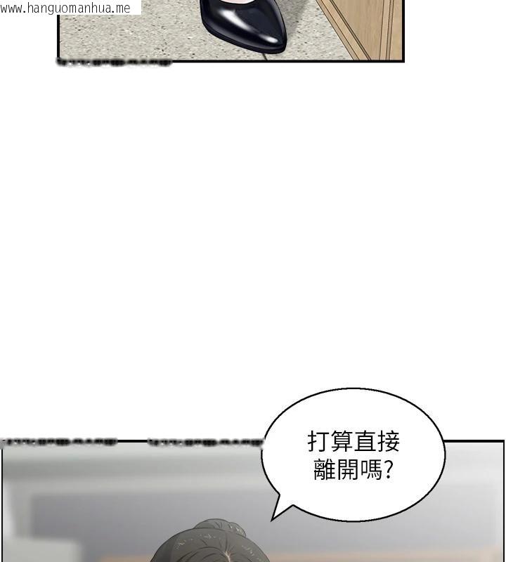 韩国漫画情欲宝鉴韩漫_情欲宝鉴-第7话-不敌好奇心的女上司在线免费阅读-韩国漫画-第48张图片