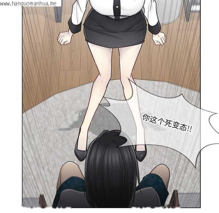 韩国漫画轻触!-解除封印韩漫_轻触!-解除封印-第36话在线免费阅读-韩国漫画-第71张图片