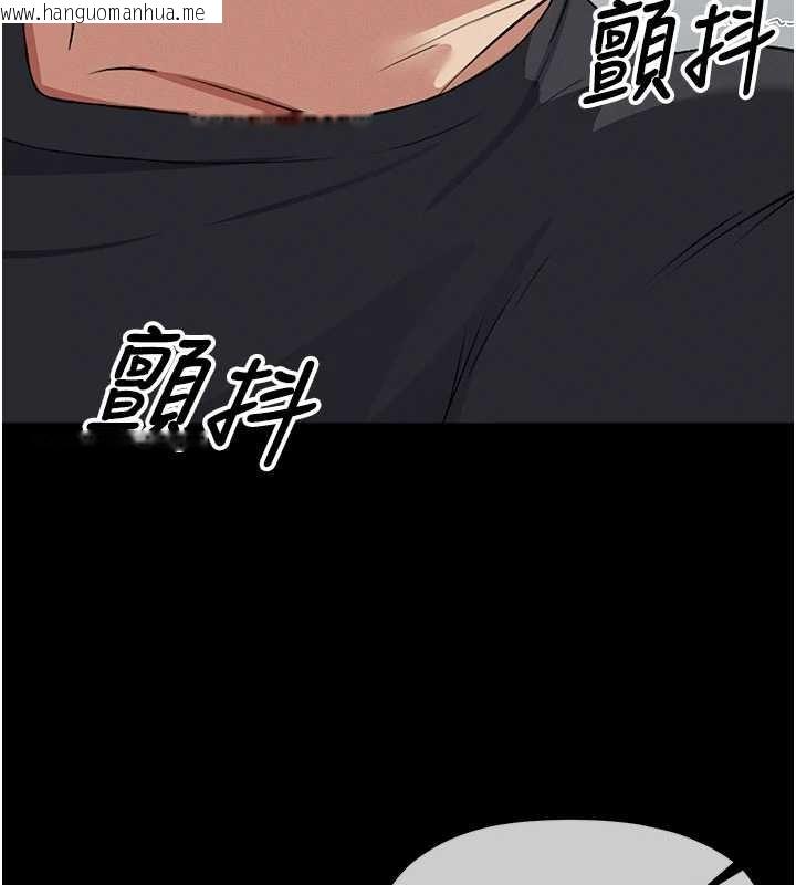 韩国漫画尸变家园:以身相许韩漫_尸变家园:以身相许-第24话-男女累积信任的方法在线免费阅读-韩国漫画-第144张图片