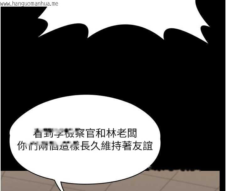 韩国漫画守护妳韩漫_守护妳-第10话-成为彼此的第一次在线免费阅读-韩国漫画-第20张图片