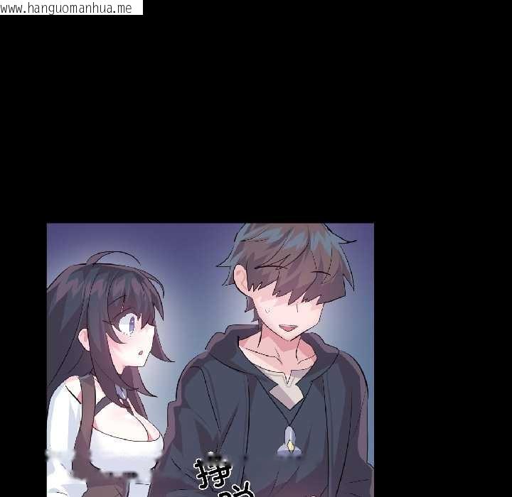 韩国漫画虚拟仙境韩漫_虚拟仙境-第40话在线免费阅读-韩国漫画-第32张图片