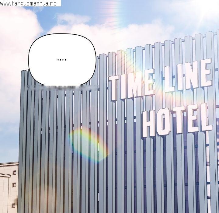 韩国漫画幸福来得太突然韩漫_幸福来得太突然-第52话在线免费阅读-韩国漫画-第116张图片