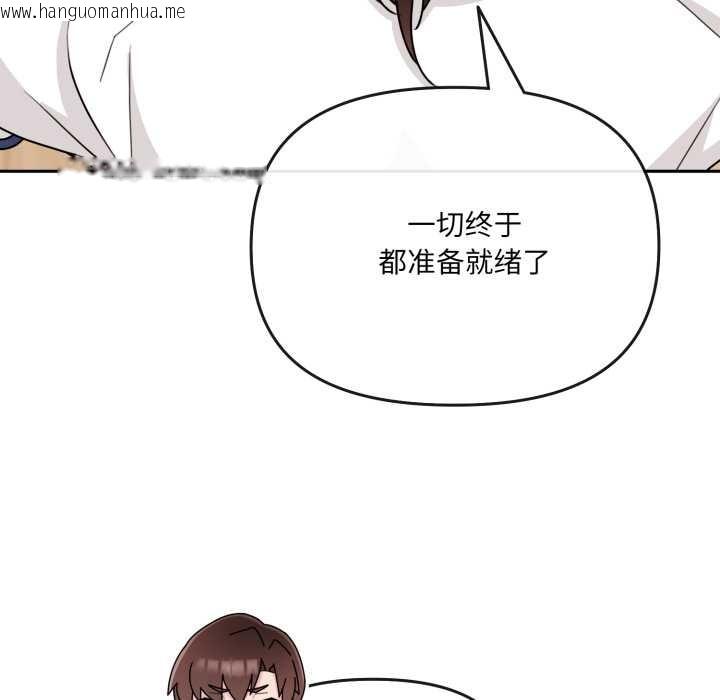 韩国漫画爱的调味课/新娘料理课程韩漫_爱的调味课/新娘料理课程-第2话在线免费阅读-韩国漫画-第28张图片